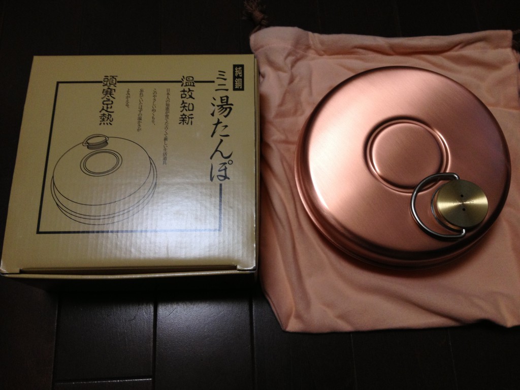 オススメの新光堂「純銅製」湯たんぽを買ってよかった！ – 京都プロモーション